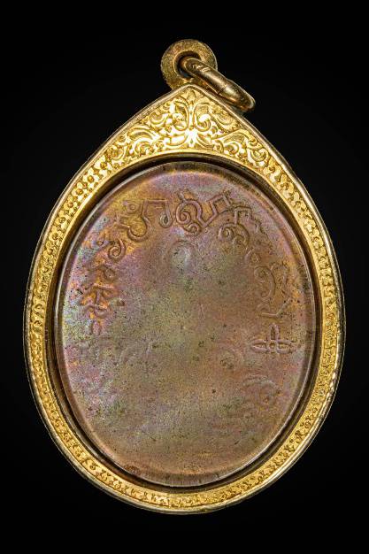 เหรียญ พระพุทธ ชิน ราช ปี 15 novembre
